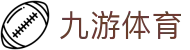 九游体育（中国）官方网站